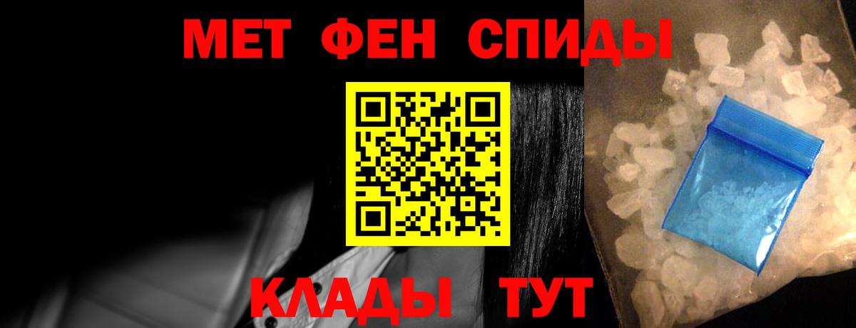 Amphetamine  Amphetamine Premium  Вход с VPN  Amphetamine  Полысаево 