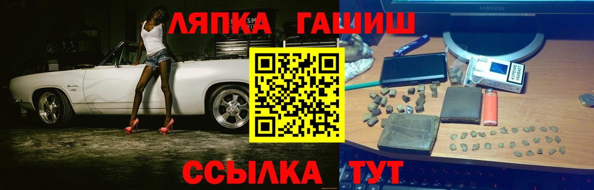 ГАШИШ 40% ТГК  ГАШ VHQ  Полысаево  Гашиш  Вход с VPN 