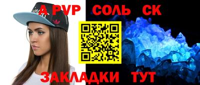 Альфа ПВП Малгобек