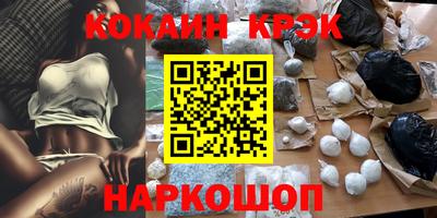 мяу мяу кристалл Мариинск