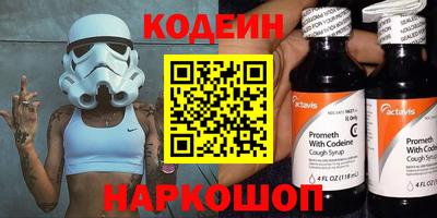 мяу мяу кристалл Мариинск
