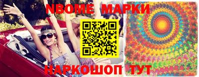 мяу мяу кристалл Мариинск