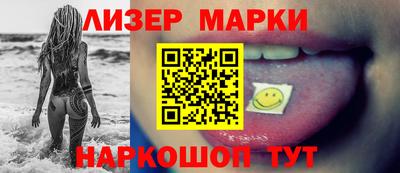 мяу мяу кристалл Мариинск