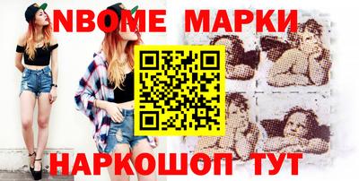 мяу мяу кристалл Мариинск