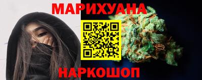 мяу мяу кристалл Мариинск