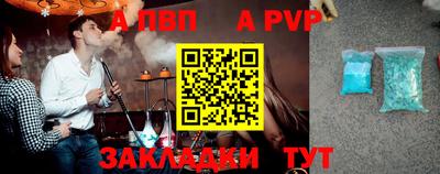 Альфа ПВП Малгобек