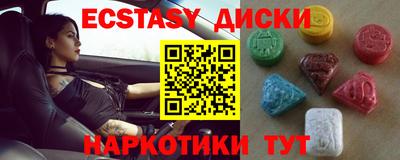 мяу мяу кристалл Мариинск