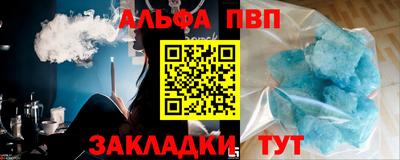 Альфа ПВП Малгобек
