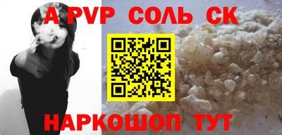 героин Малоярославец