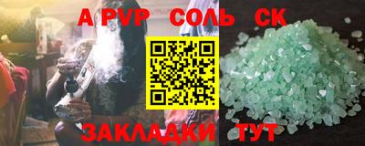 героин Малоярославец