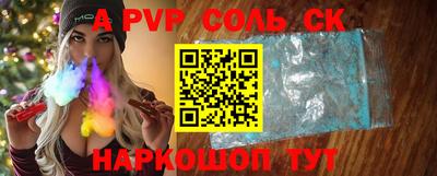 героин Малоярославец