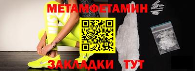 мяу мяу кристалл Мариинск