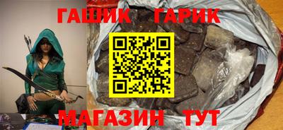 мяу мяу кристалл Мариинск