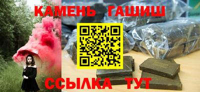 мяу мяу кристалл Мариинск