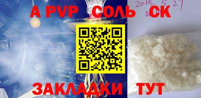 героин Малоярославец
