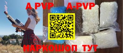 мяу мяу кристалл Мариинск