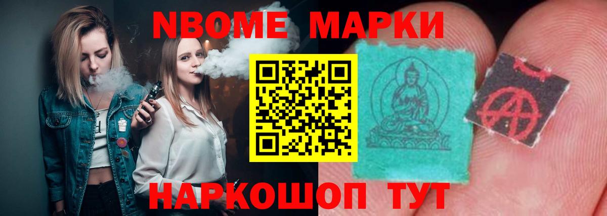 Полысаево  LSD-25 экстази кислота  Вход с VPN 