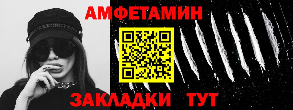 Первитин Декстрометамфетамин 99.9%  Первитин Декстрометамфетамин 99.9%  Вход с VPN  Полысаево 