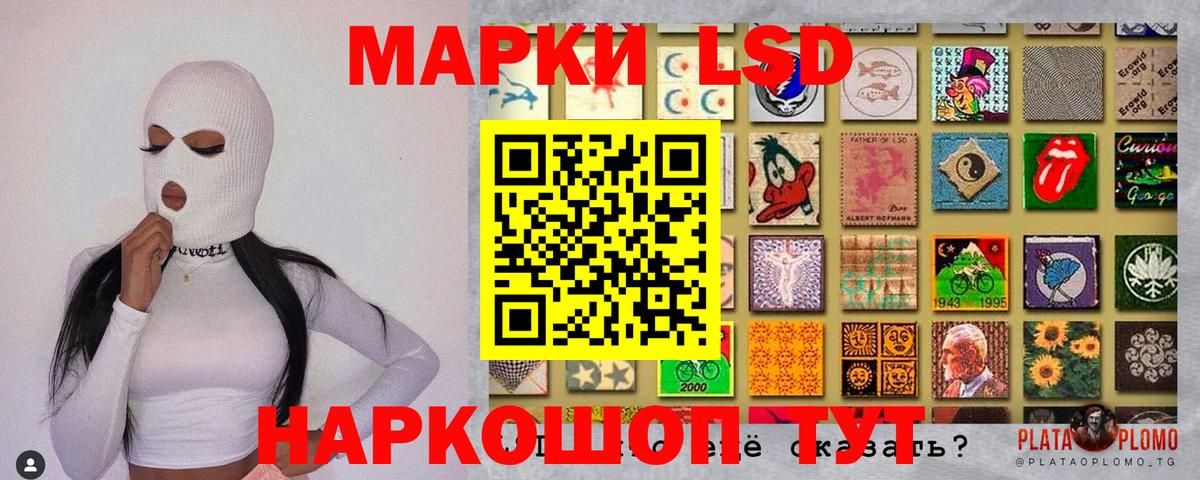 Полысаево  Марки 25I-NBOMe 1,8мг  Вход с VPN  Марки 25I-NBOMe 1,8мг 