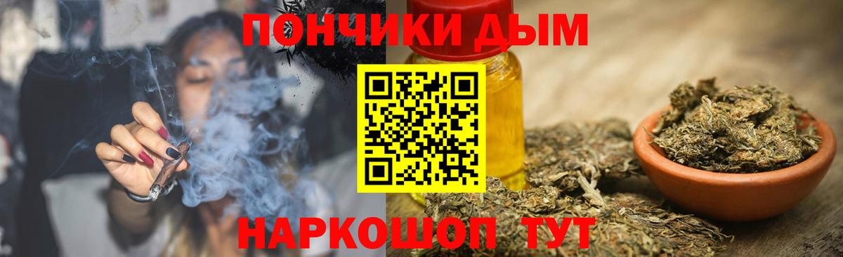 Канабис SATIVA & INDICA  Конопля AK-47  Конопля Bruce Banner  Бошки марихуана MAZAR  Полысаево  Вход с VPN 